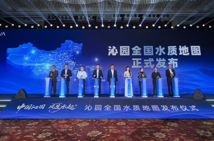 TRULIVA Unveils National Water Quality Map, Launching “Chinese Aesthetic” Series with Zoned Purification Technology